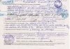 Справка 086у. Поступающим на учебу